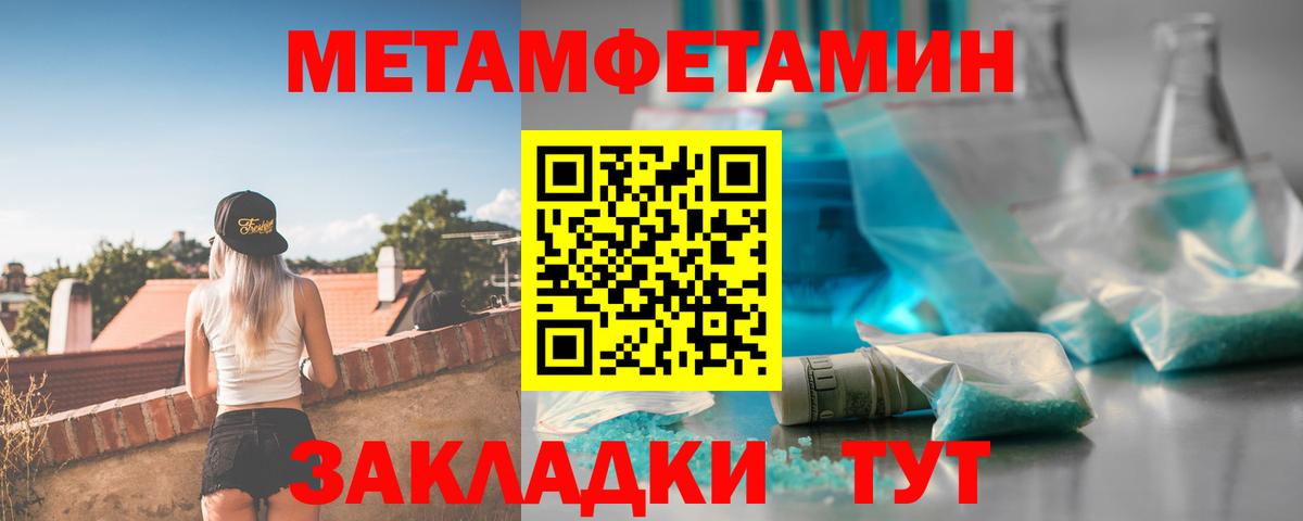 АМФЕТАМИН Premium  Вход с VPN  Амфетамин  Amphetamine  Грозный 