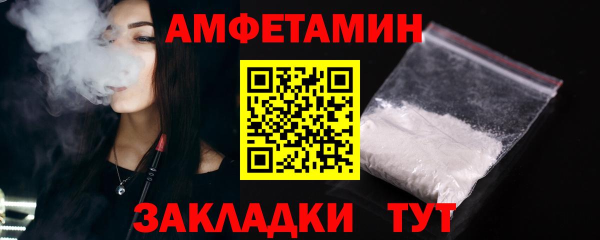 Amphetamine 97% Грозный