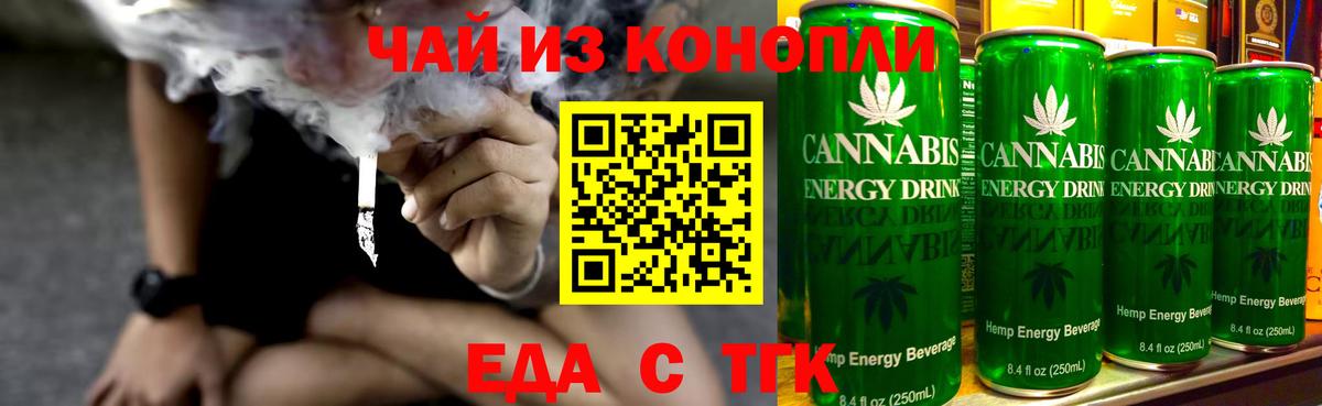 Грозный  Canna-Cookies марихуана  Вход с VPN 