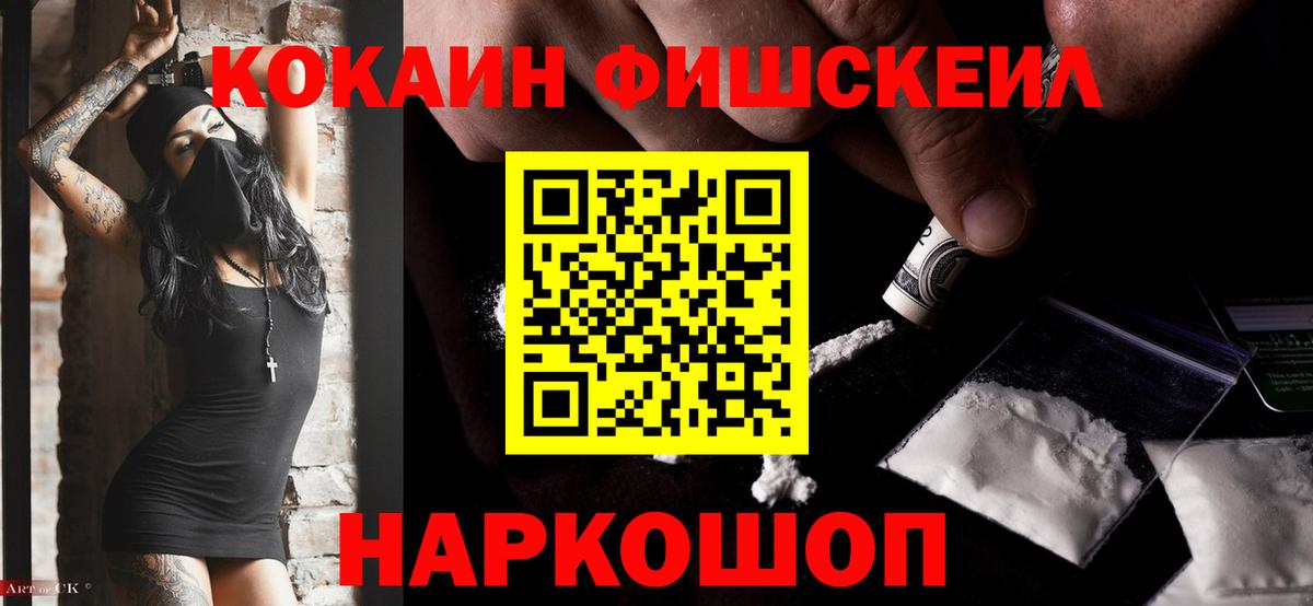 КОКАИН Columbia Грозный