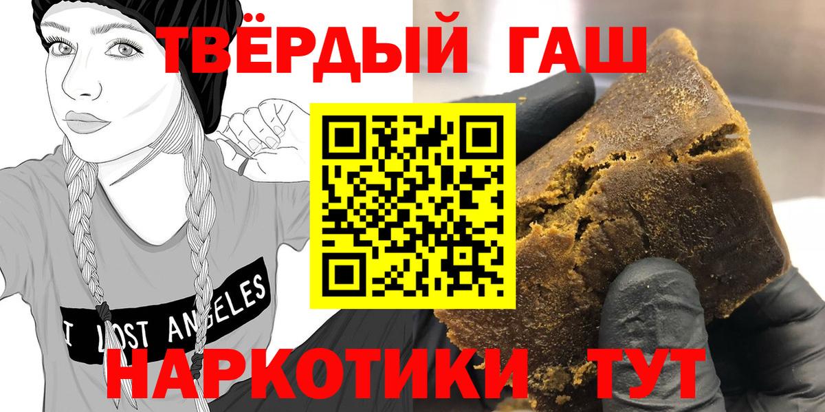 Гашиш Cannabis Грозный