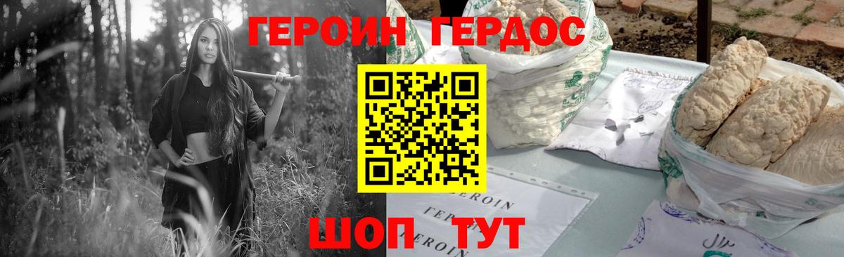Грозный  Героин Афган  Вход с VPN 