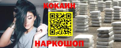 кокаин колумбия Ликино-Дулёво