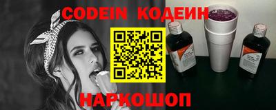 MESCALINE Кулебаки