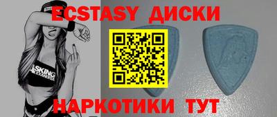 ГАЛЛЮЦИНОГЕННЫЕ ГРИБЫ Кунгур