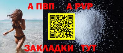 кристаллы Лесосибирск