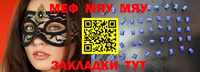 МДПВ Кумертау