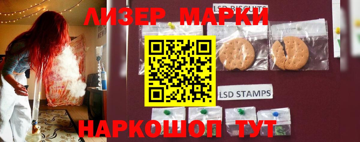 LSD-25 экстази ecstasy Грозный