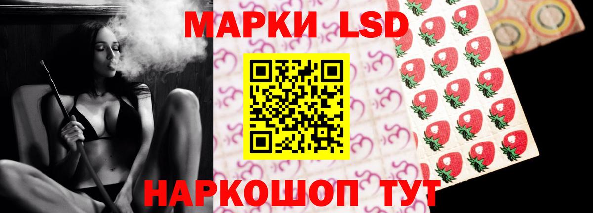 Грозный  LSD-25 экстази кислота  Вход с VPN 