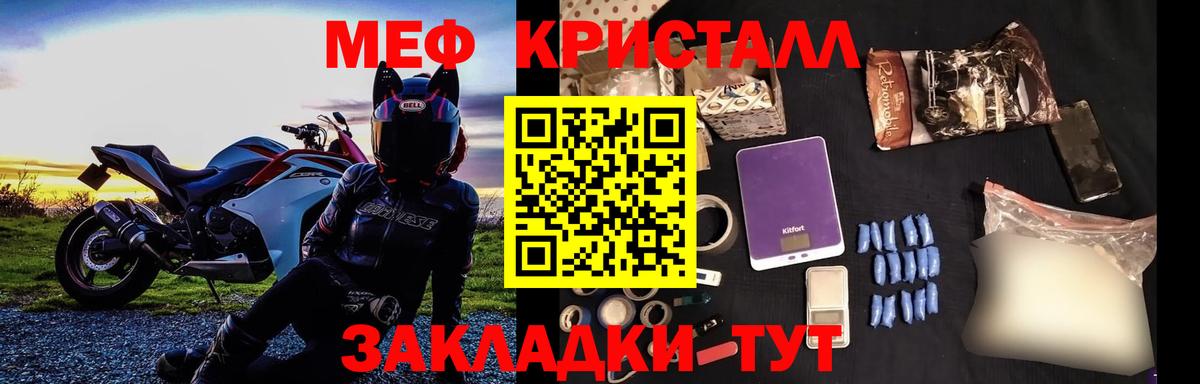 МЕФ Грозный