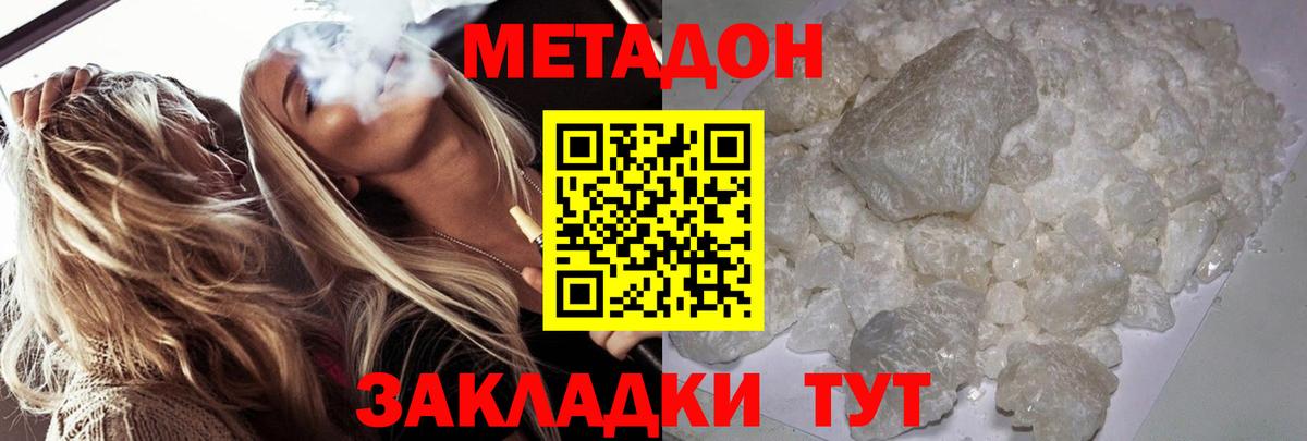 Грозный  МЕТАДОН белоснежный  даркнет какой сайт  МЕТАДОН мёд  Вход с VPN 