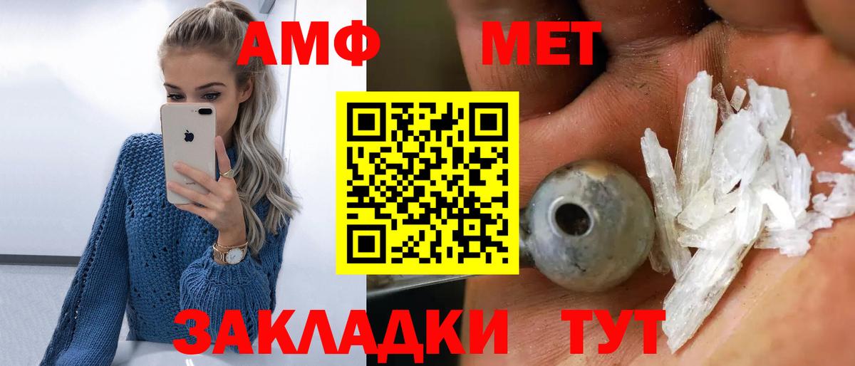 Метамфетамин  Вход с VPN  Грозный  МЕТАМФЕТАМИН Декстрометамфетамин 99.9% 
