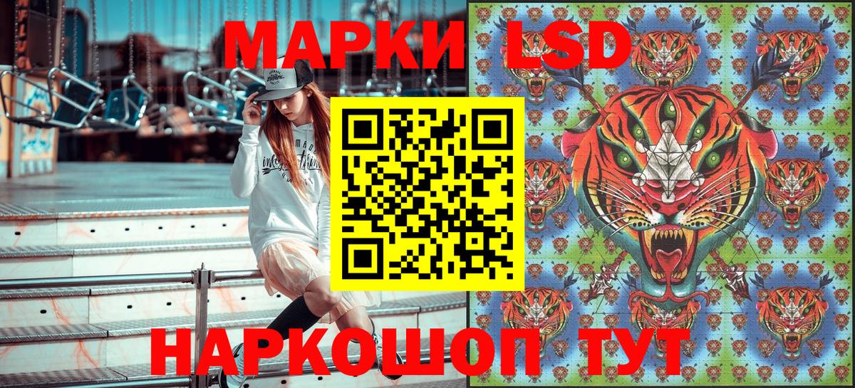 Грозный  Марки NBOMe 1,8мг  Вход с VPN 