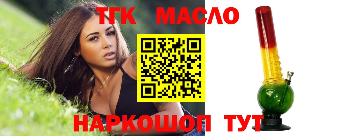 Дистиллят ТГК жижа Грозный