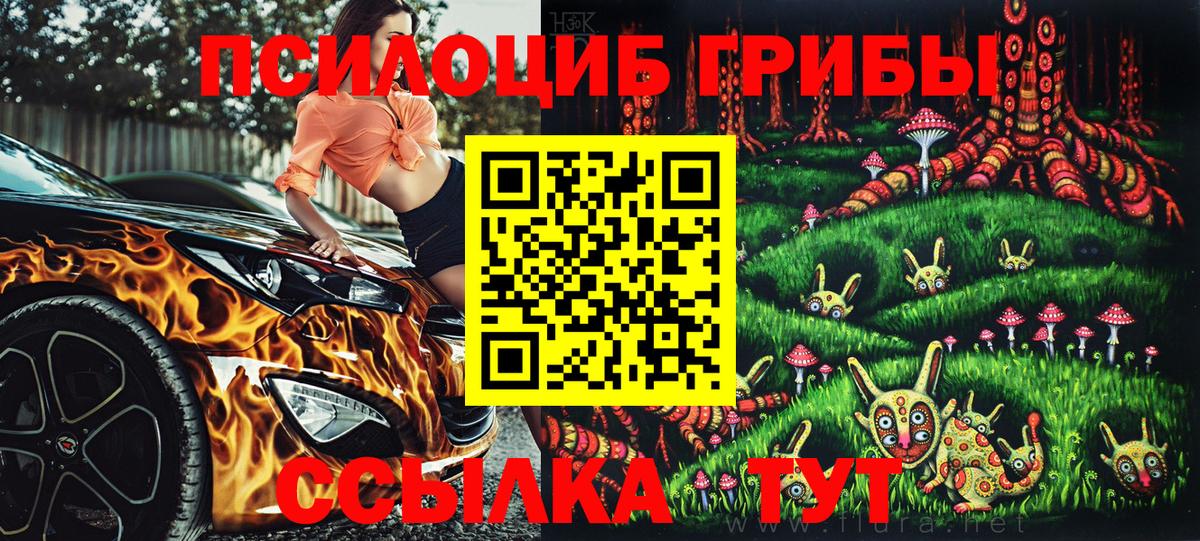 Метамфетамин  ГАШ  Вход с VPN  АМФЕТАМИН   MDMA  Грозный  Марихуана  МЕФ  